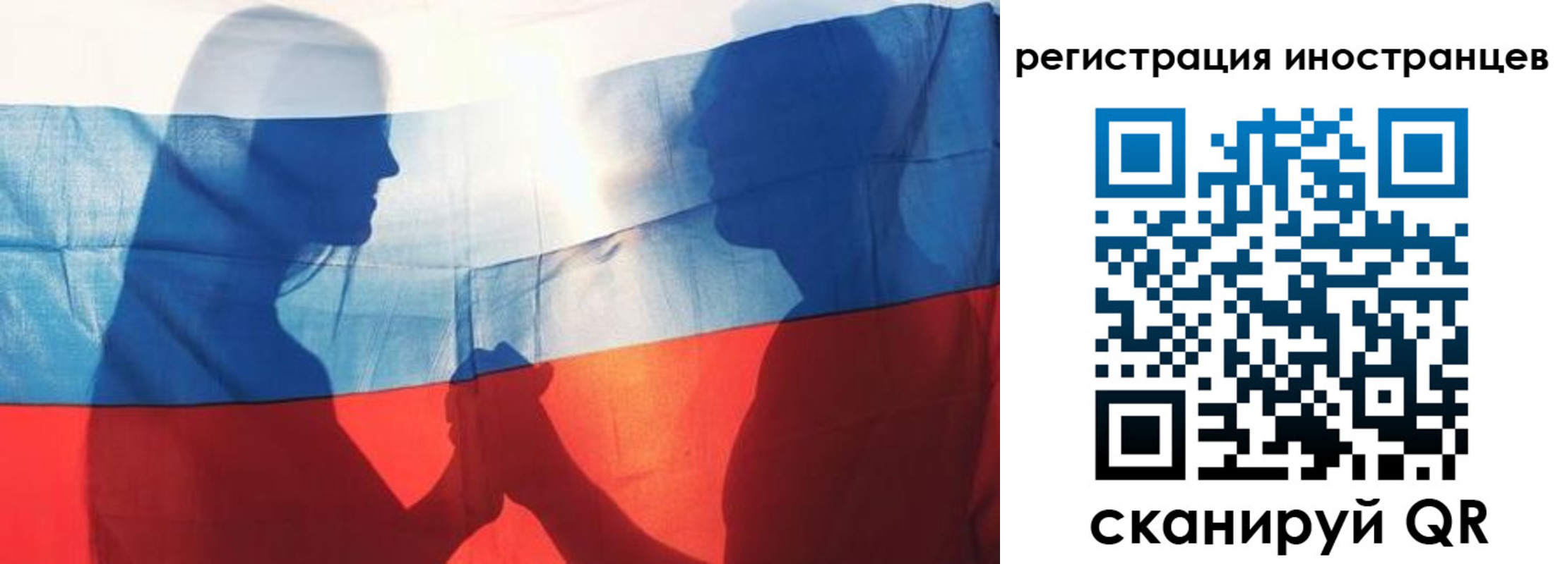 регистрация для дет. сада в Волжске