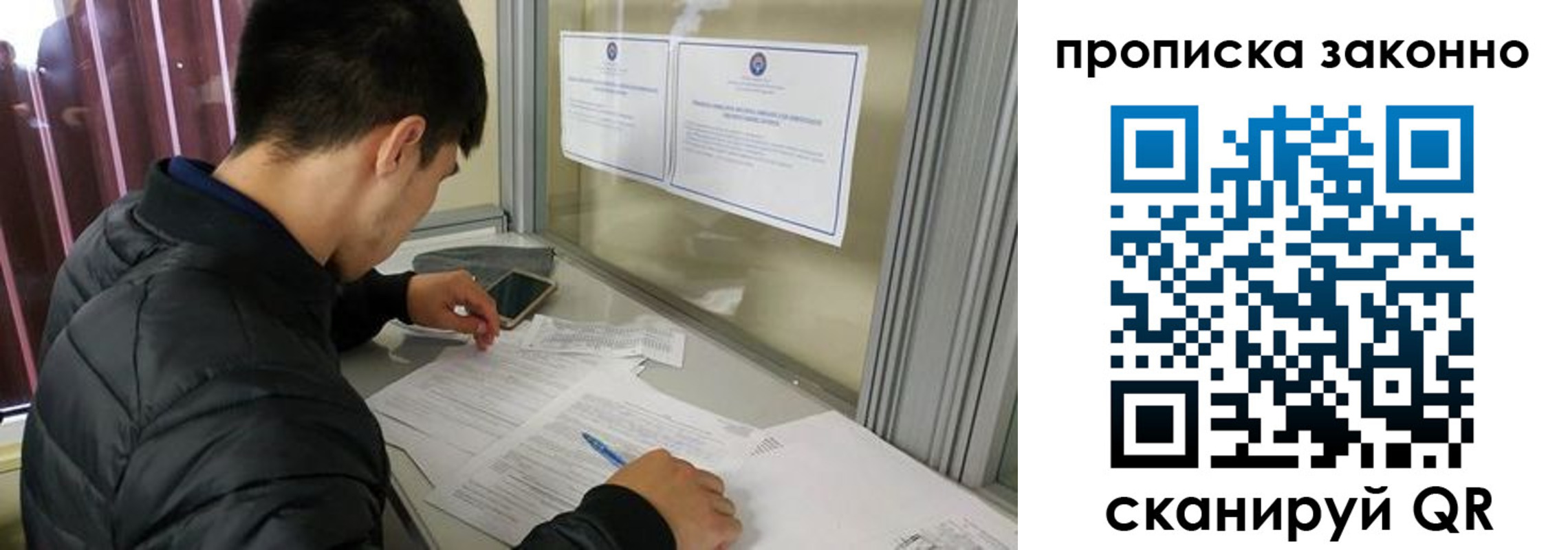 прописка регистрация в Волжске