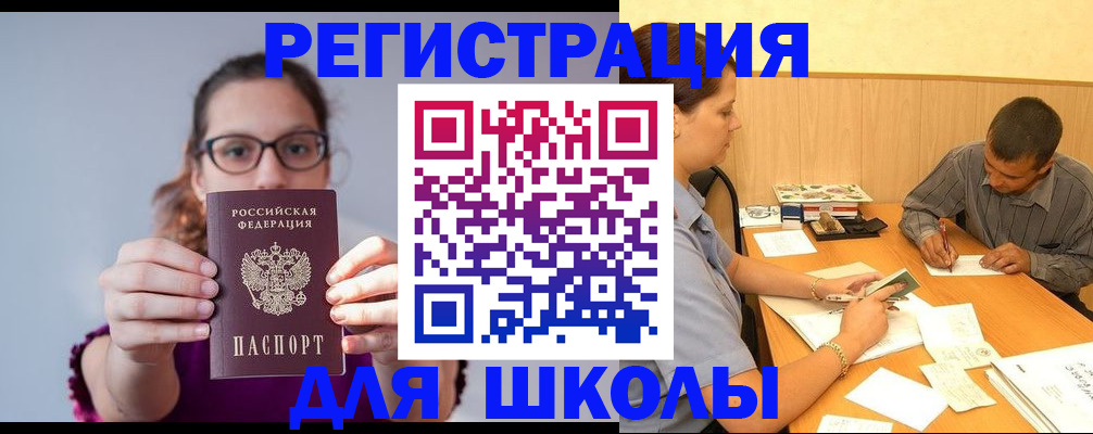 форма 3 в Волжске