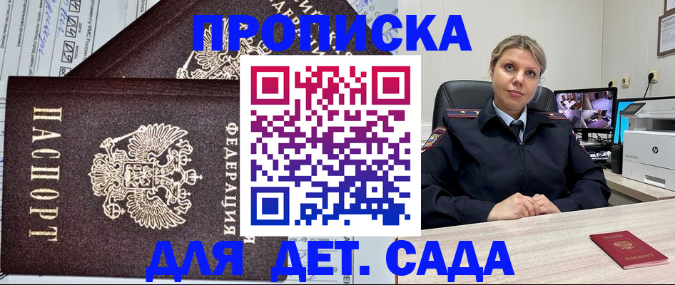 форма 3 в Волжске